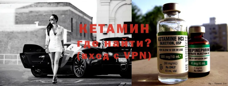 наркота  Торжок  КЕТАМИН ketamine 